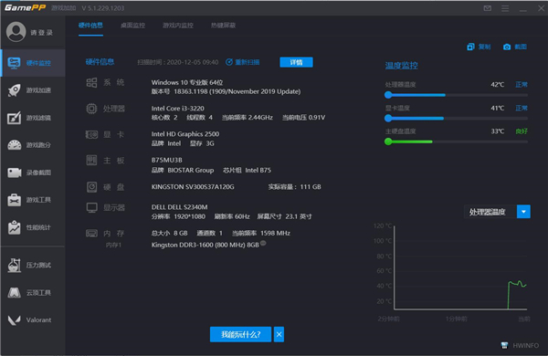 亚博体育- 剑门雄鲨队守住胜果辽东山猫队，电竞大师赛上演裁判判罚引热议！传控打穿防线