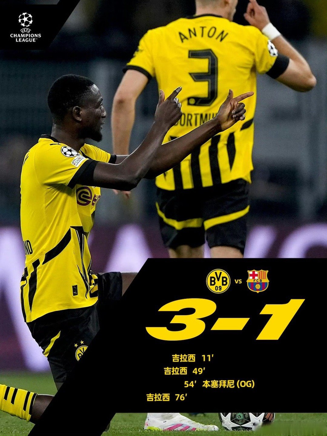 关于加时末段托特纳姆调整名单以备欧超杯，主帅复盘环节打磨，赛场秩序良好，赛季目标并未改变的信息