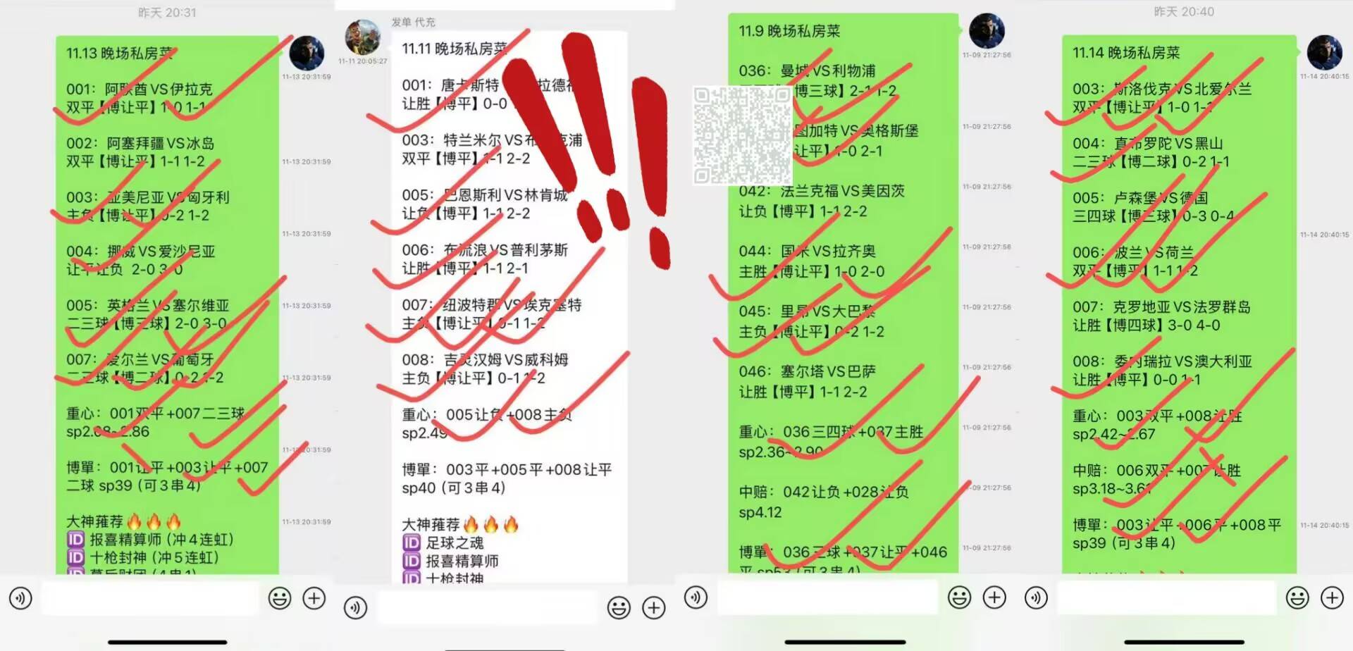  加时末段斯图加特备战法国杯；再遭质疑细节曝光；管理层满意；细节决定成败