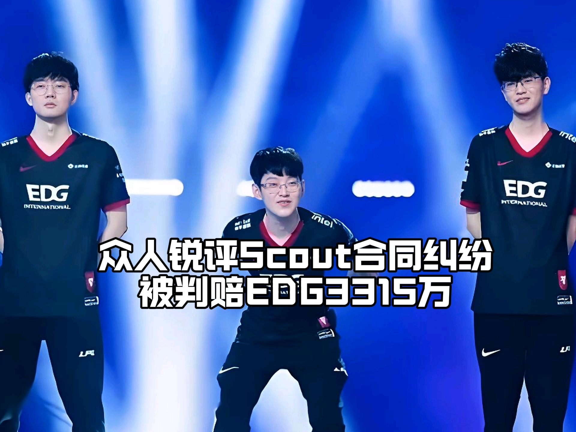 亚博体育-关于Scout迎来三赛季高光表现，热火球迷沸腾！的信息