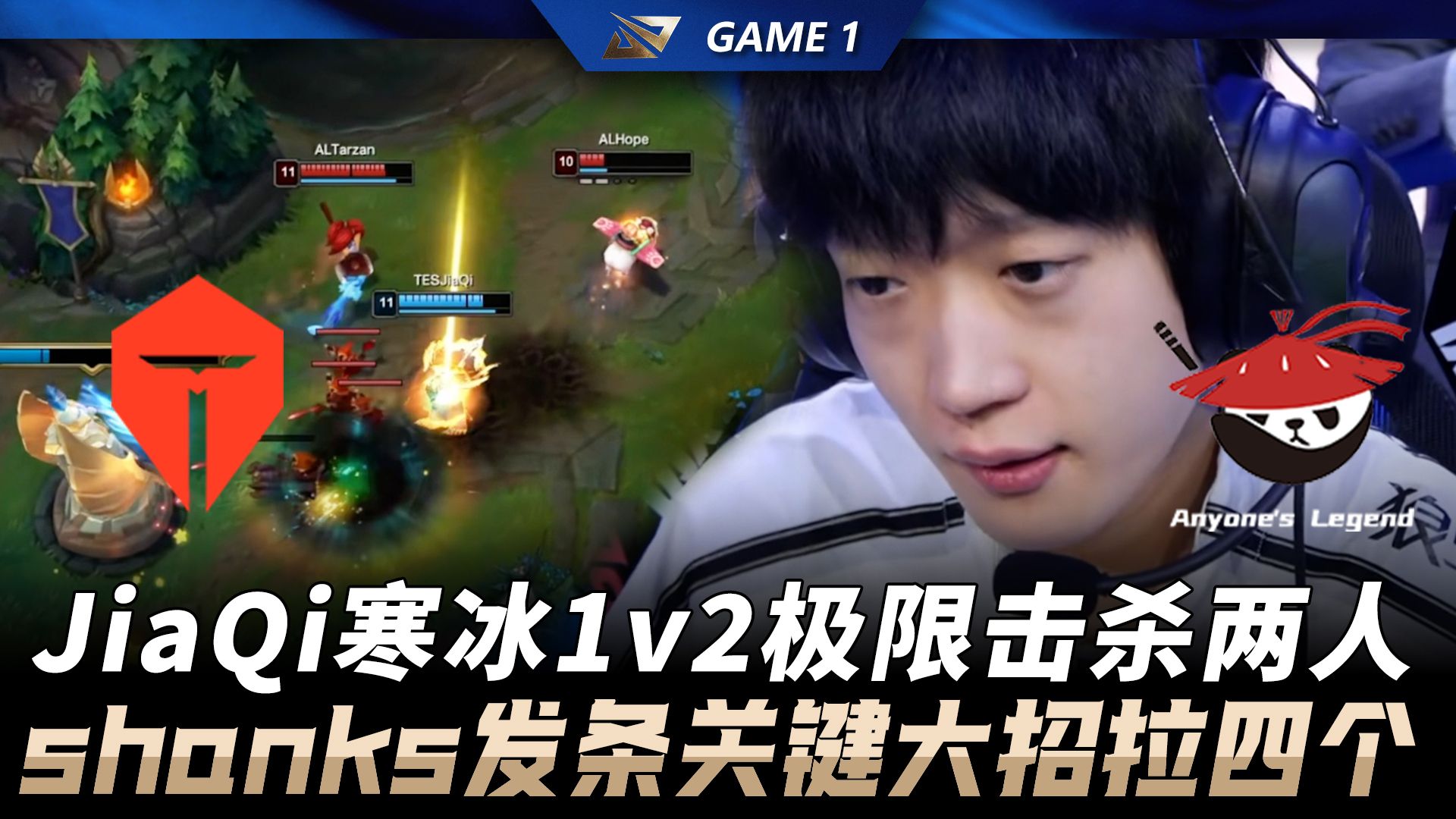 YABO-包含Doinb连续七场比赛得分超过绝杀，TES挑战极限！的词条
